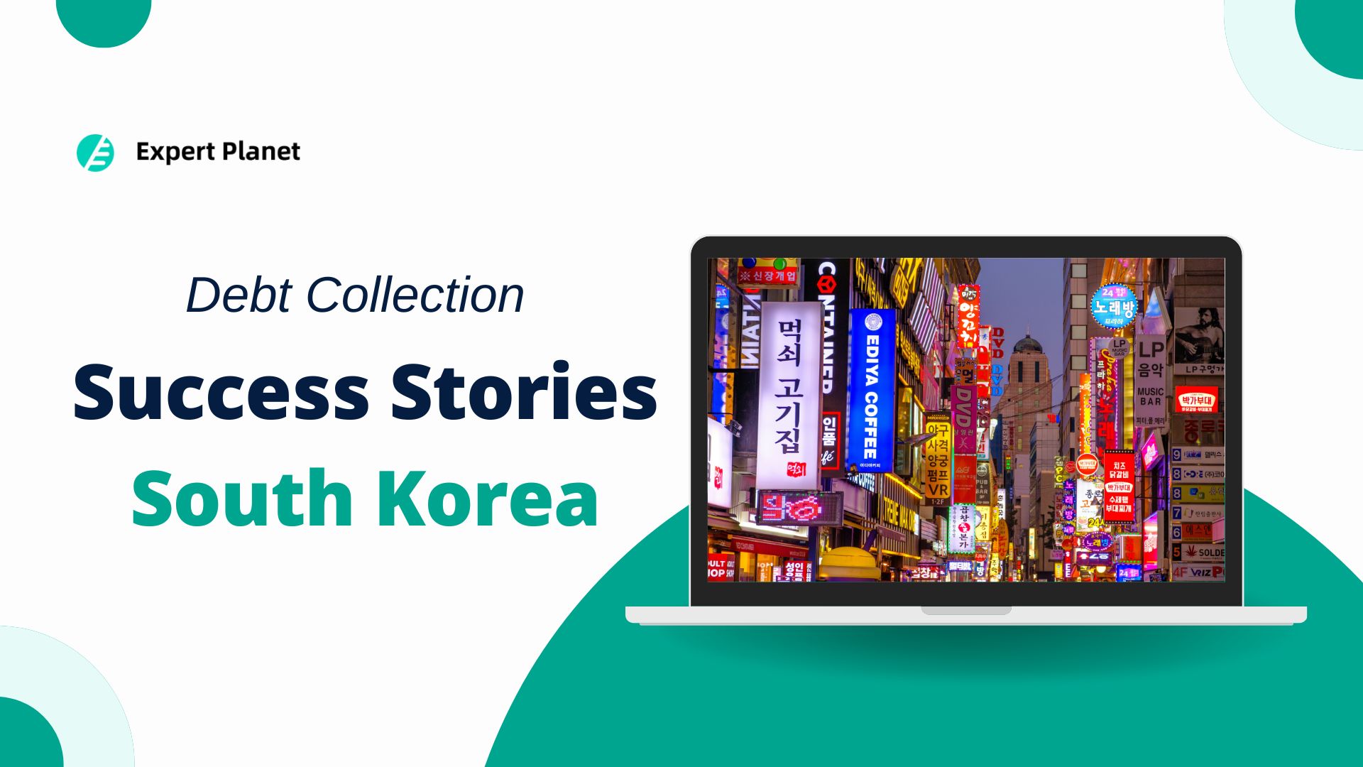 south korea debt collection success stories