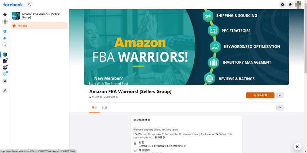 亚马逊卖家论坛推荐 - amazon fba warriors